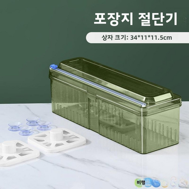 랩 커팅기 쉬운 고온 플라스틱 사용하기 비찢김 대형 등급 내성 상업용 안전 주방용 커터, 플라스틱 랩 커터 조절 가능, 1개