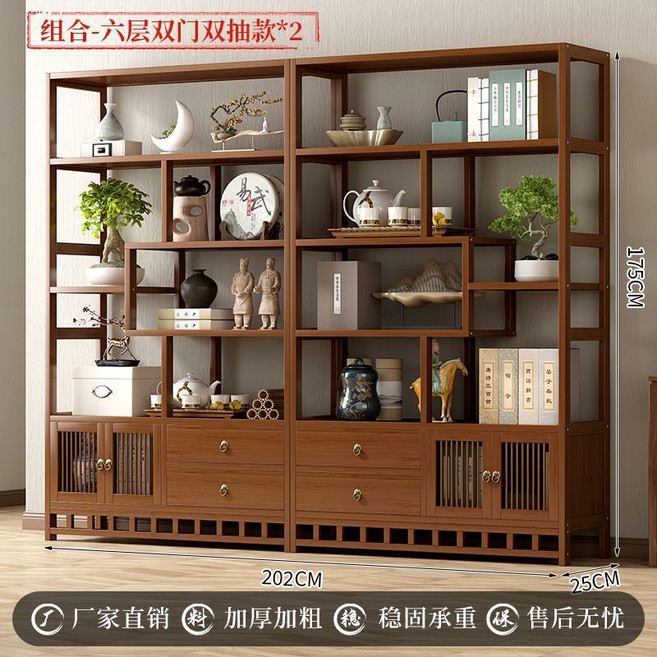 椿嶼 中式博古架 茶葉展示櫃 多寶閣 客廳收納書架 酒櫃, （2件組合）6層100cm長帶門帶抽款