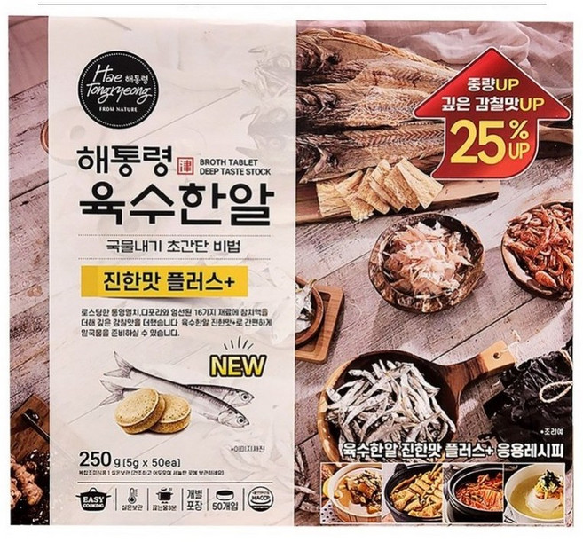 해통령 육수한알, 125g, 4개