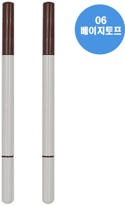 [NEW] 웨이크메이크 내추럴 하드 브로우 펜슬 7COLOR, 06 베이지토프 - 쿠팡
