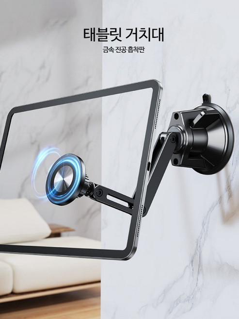 흡착식 자석 클립 거치대 Magsafe 벽걸이 접이식 고정형(주방 욕실 화장실 침대 옆 휴대폰 태블릿 iPad용), 1개, 화이트 클립형 롱타입, 단일 모델