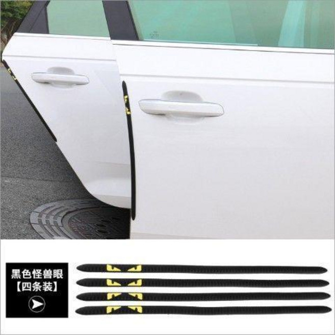 車門加長防撞條 膠條裝飾用品, 黑色小怪獸, 1個