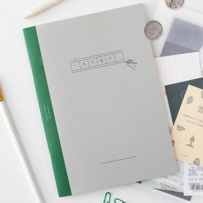 간단한 가계부 종이 공책 용돈기입장 캐시북 출납부 장부 금전 관리부 금전출납부 지출관리 수기 기록장