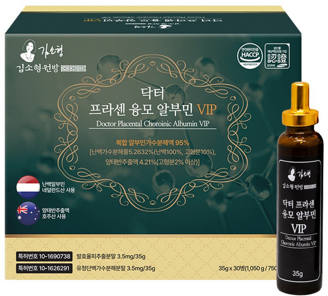 김소형원방 닥터프라센 융모 알부민 VIP 쇼핑백포함, 30병, 35g