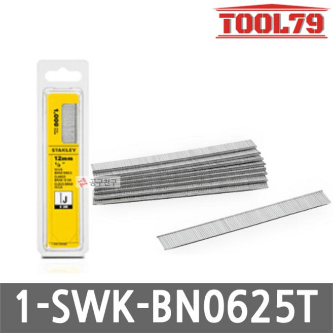 [스탠리] 1-SWK-BN0625T / 일자 타카핀 15mm J타입 1000pcs, 1개