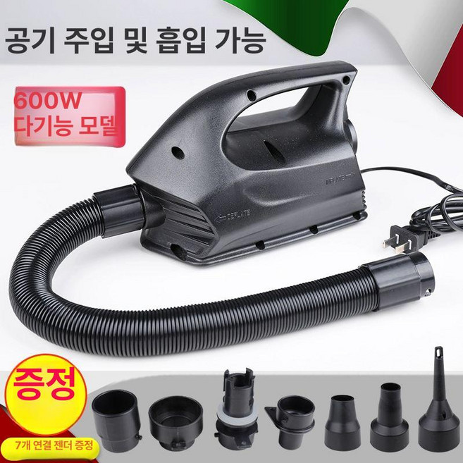 압축기 이불 흡입기 진공팩 다기능 600W 겨울옷, 1개, 1개입