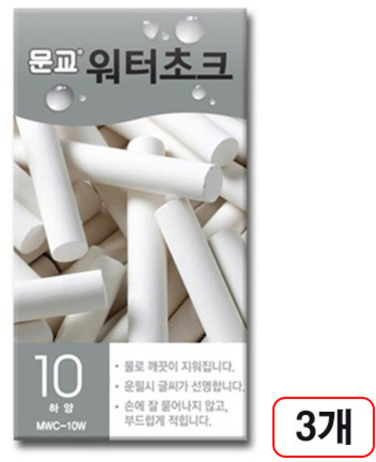 문교 워터초크분필(백색/1갑10입) 3갑