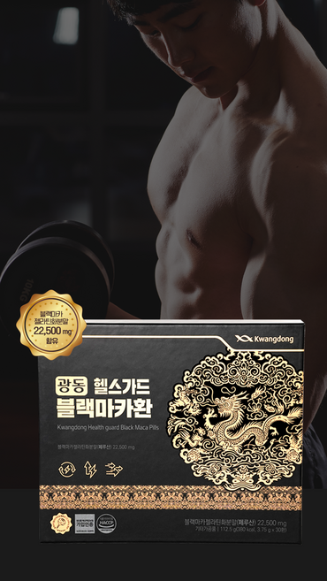 광동 헬스가드 블랙마카환 22.500 mg - 남성횔력개선, 1개, 30회분