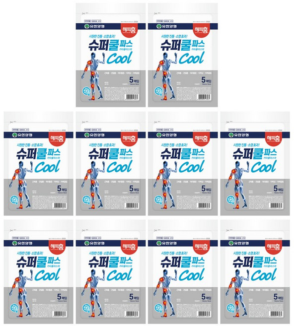 유한양행 [본사직영] 해피홈 슈퍼쿨파스 카타플라스마 5매, 10개