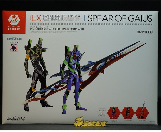 KAIYODO 海洋堂 Revoltech 福音戰士 初號機 第13號機 蓋烏斯之槍 可動模型套組, 1個