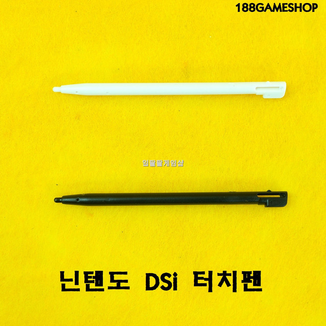 [일팔팔게임샵] 닌텐도 DSi 정품형 터치펜 본체 수납가능, 1개, 화이트(WHITE), DSi터치펜