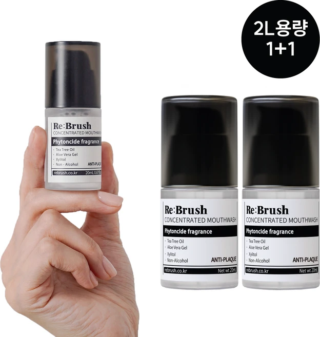 [NEW] 1+1 리브러쉬 충치예방 티트리 100배 농축 미니 가글 20mL+20mL, 20ml, 2개 - 쿠팡
