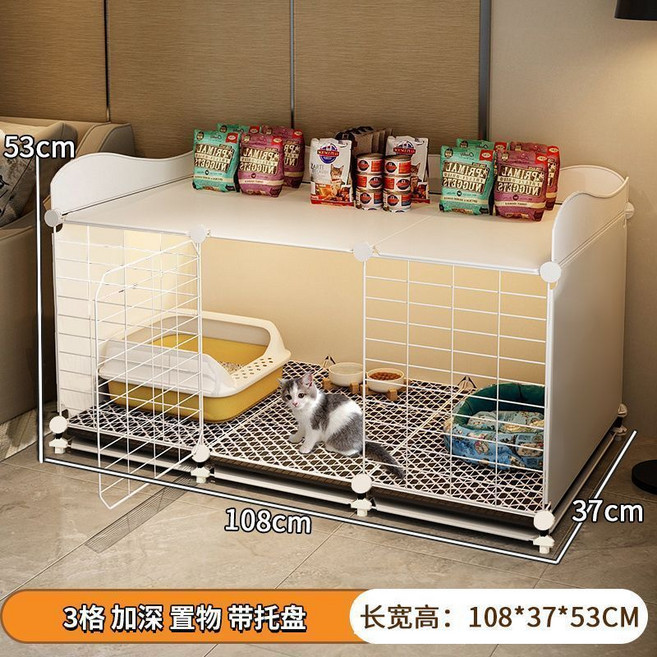 貓籠子 家用 室內組裝貓舍 自由空間 不占地, 1個, 大號【108_37_53】置物托盤款精裝款【溫暖貓窩+基礎款】