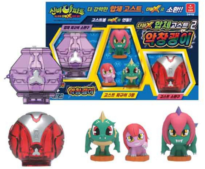 오로라 신비아파트3 더블X 고스트 합체 컬렉션2, 1개