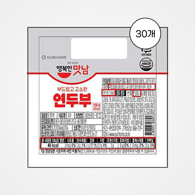 [아워홈] 연두부 100g 30개 선식 아침대용 저칼로리 포만감