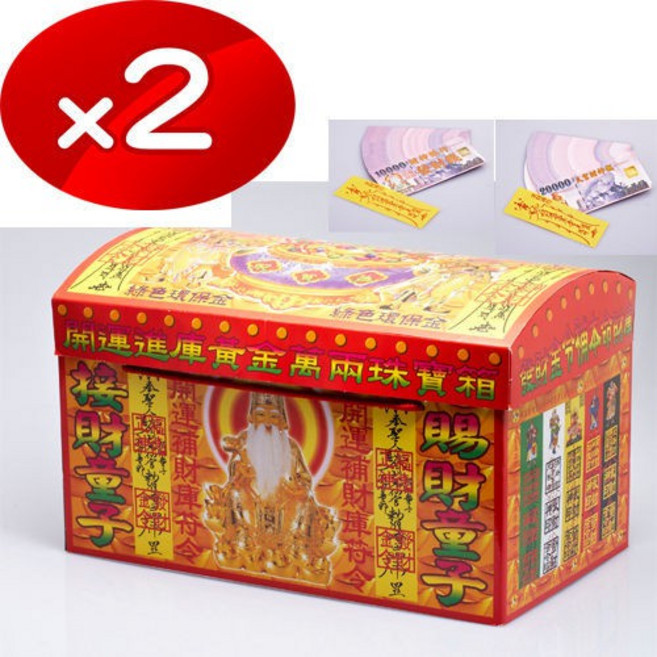 金發財金紙 黃金萬兩珠寶箱 2箱組