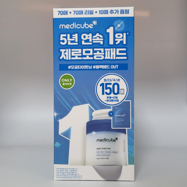 메디큐브 제로 모공 패드 2.0 155g, 70매입, 2개