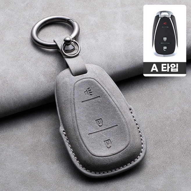 와치미 쉐보레 호환 자동차 키홀더 키케이스, A타입, 그레이
