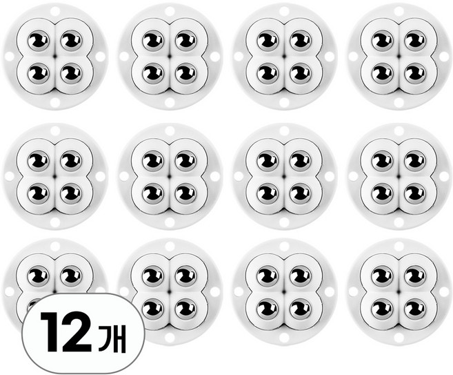 투데이리빙 12개입 세트 이동식 4볼 롤러 미니 바퀴 하단 부착형 가구 이동 볼캐스터 접착식 소형 캐스터 서랍장 수납함 붙이는 부착 다용도 만능 볼케스터, R99954W(4구, 12개, 화이트