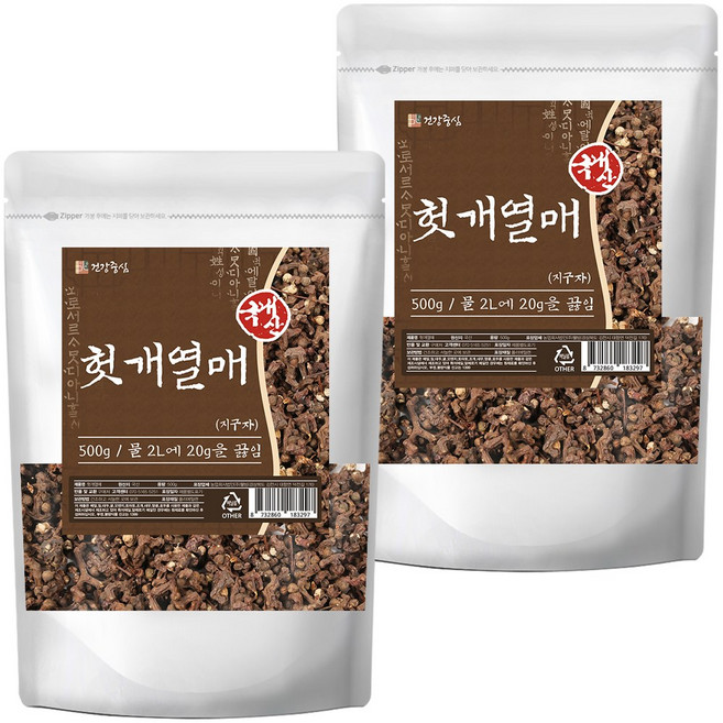 건강중심 국산 헛개열매 지구자 500g 헛개나무 열매, 2개