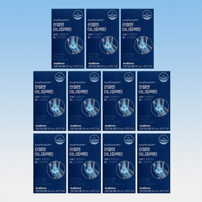 관절엔 아나파랙틴 아나파렉틴 천심련 추출물 NAG 500mg 30정 11박스 11개월분