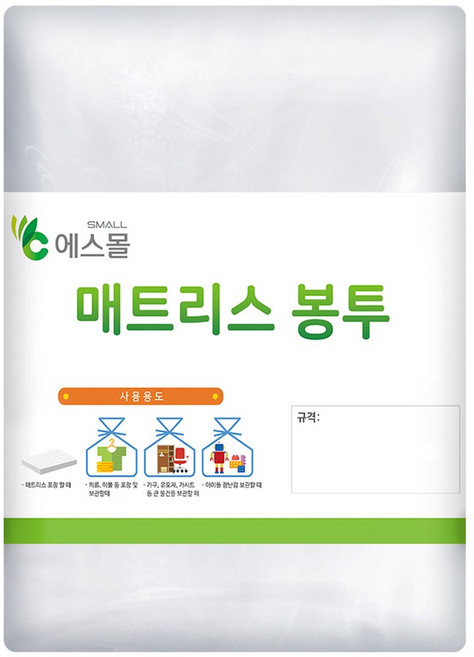 매트리스비닐 (퀸)세로형 200cm x 250cm, 투명, 1개