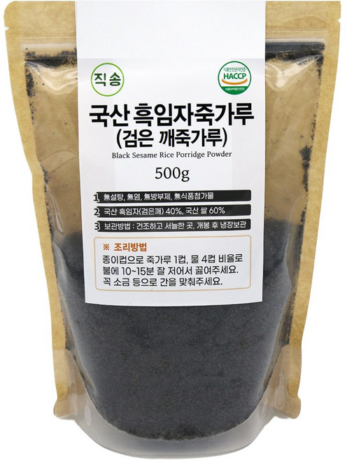 직송 국산 흑임자죽 검은깨죽 가루 500g 깨죽, 1개