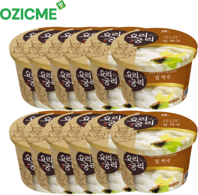 (오직미)즉석 컵쌀떡국 153g 12개입 1박스 전통 가마솥 원리기법 샘초롱 요리궁리, 12개