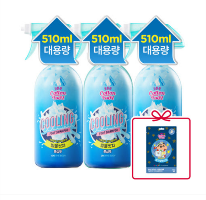 온더바디 코튼풋 발을씻자 풋샴푸 510ml 쿨링 3개(풋필링팩짱구에디션), 1개, 기본