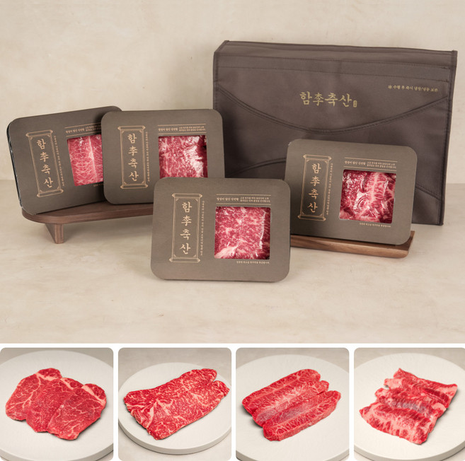 함이축산 1등급 한우 선물세트 1.2kg (안심+채끝살+부채살+업진살) 구이용 (냉장), 1세트