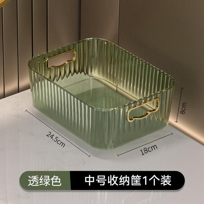 桌面收納盒 簡潔有序 儲物筐, 中號-透綠色 1個, 1個