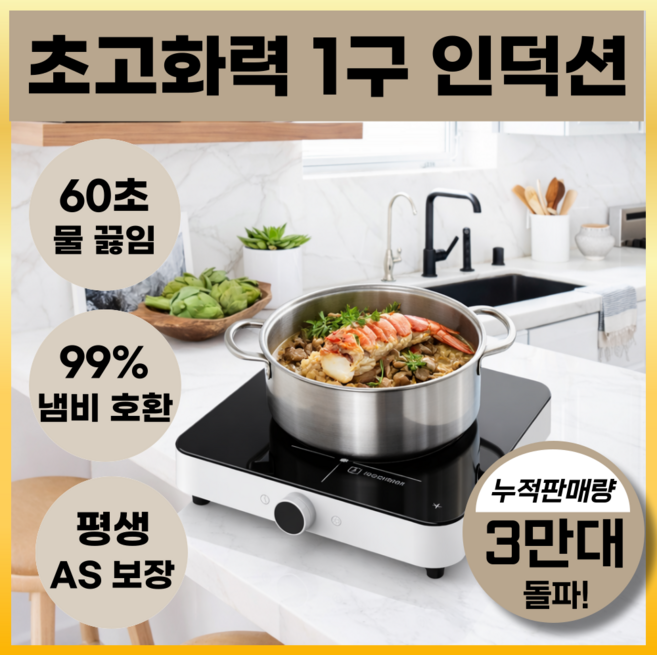 초고화력 저소음 1구 인덕션 전기레인지 가정용 휴대용 모든냄비가능, 일반형, IH 스퀘어 플레이트 인덕션