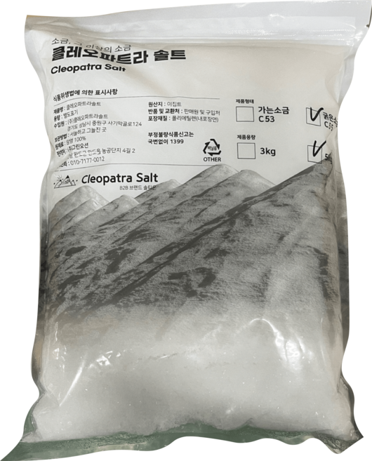 굵은소금(암염) 클레오파트라 솔트 C55 5KG 파우치, 1개