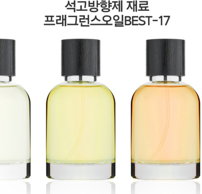 (선택)석고방향제용석고가루 석고방향제향 재료, 레몬라벤더향, 100ml
