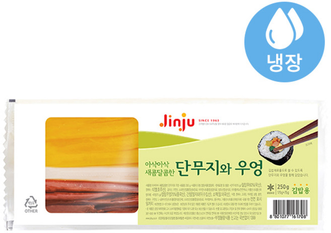 진주햄 단무지와우엉(아이스박스배송), 1개, 250g