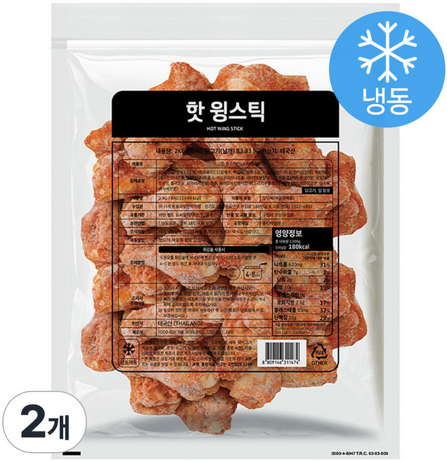사세 버팔로 핫윙 스틱, 2개, 2kg