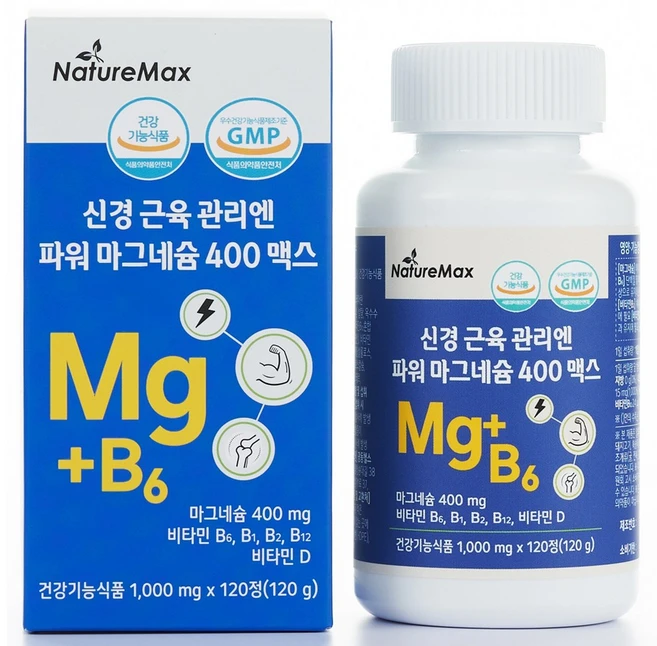 신경 근육 관리엔 파워 마그네슘 400 맥스 독일 마그네슘 1일 400mg 비타민B6 1일 섭취량 1000% 유럽산 원료, 1개, 120정 - 쿠팡