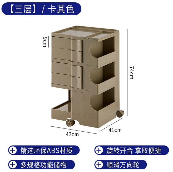비라인 보비트롤리 3단 캐비닛 웨건 2단 아이보리 이동식, 아이보리 2단 39x43cm