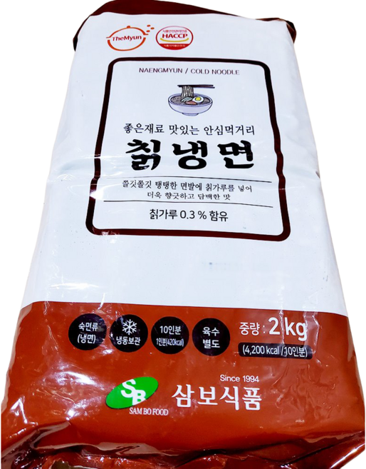 삼보식품 칡냉면(2K) X8, 2kg, 8개