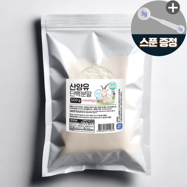 첨가물없는 순수 산양유 단백질 분말 100% 대용량, 2개, 500g - 쿠팡