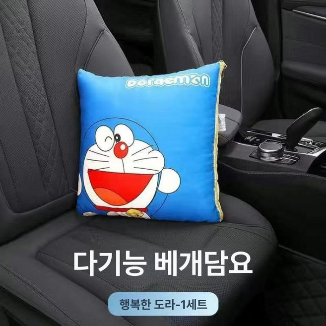 차량용 겸용 두꺼운 이불 베개 겨울용 투인원 쿠션 담요