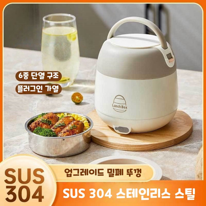 (아미자드) 보온 도시락 휴대용 도시락 가열 도시락통 전기 도시락 런치박스 도시락 가열 차량용 캠핑용 출장용 따뜻한 가을 겨울 런치 박스, 1개, 그레이 1.2L 풀세트