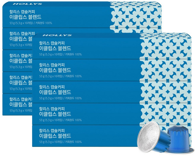 [할리스] 캡슐커피 이클립스 10캡슐 x10, 5.3g, 10개입
