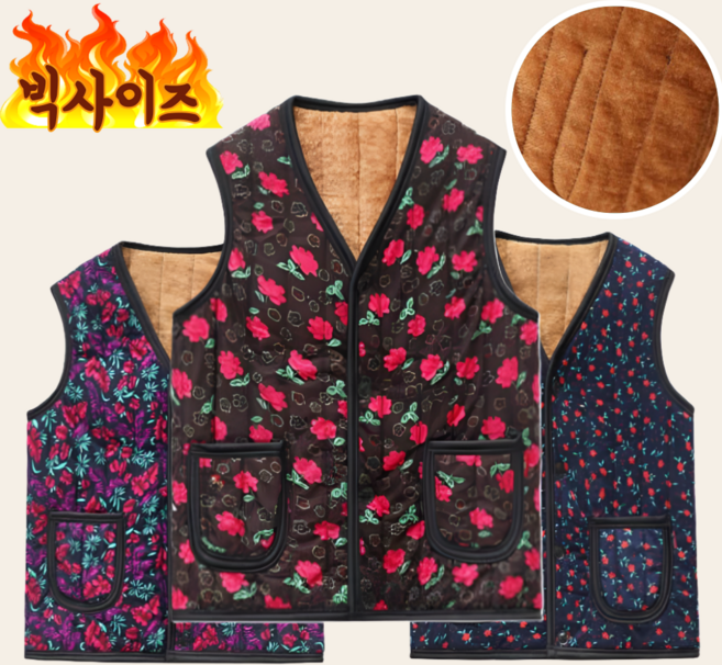 시골언니 고급 누빔 조끼 할머니