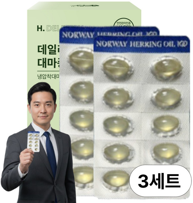 노르웨이 헤링오일 100 오메가11 세토3 대마종자유1000 세트구성 에이치딜리버리, 3세트, 30회분