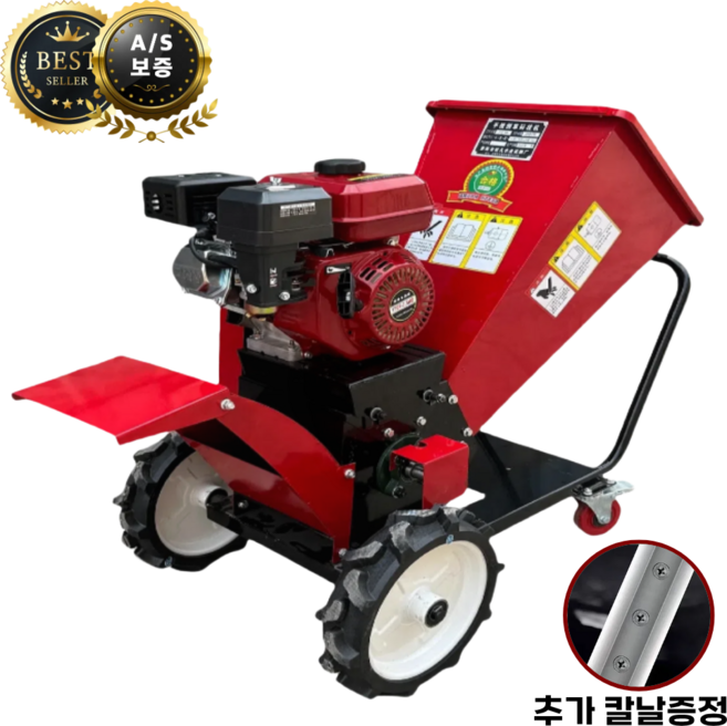 한들농기계 강력한 고출력 4중날 나무 파쇄기 가솔린 나무파쇄기 분쇄기 농업용 굵은나무 잔가지 모두 완벽 파쇄 개솔린 파쇄기 농기계, 1개