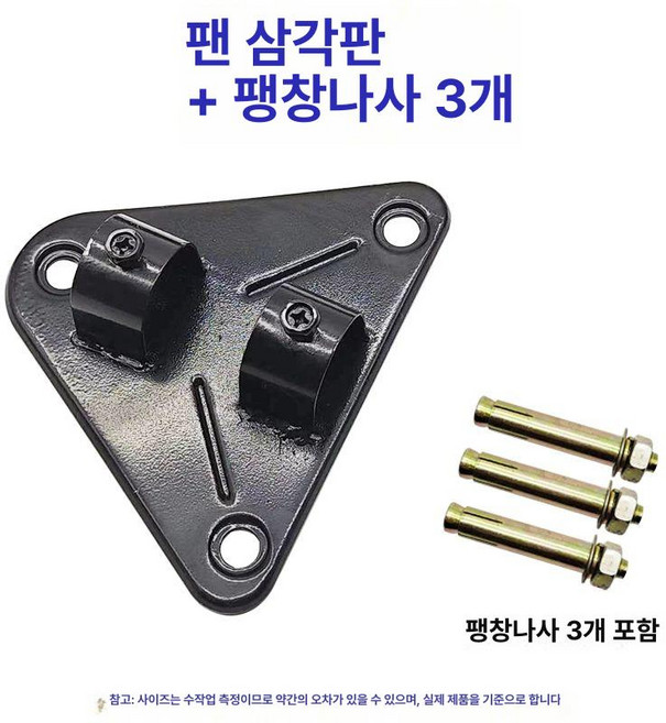 산업용 환풍기 벽고정 브라켓 철제 벽면 거치대 지지대 설치용 각도조절 부속, 1개, 기본 색상