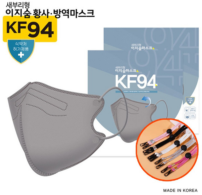 국산 이지숨 바이온 KF94 새부리형 마스크 소형 대형 25매입 50매 100매, 그레이, 100개, 1개입