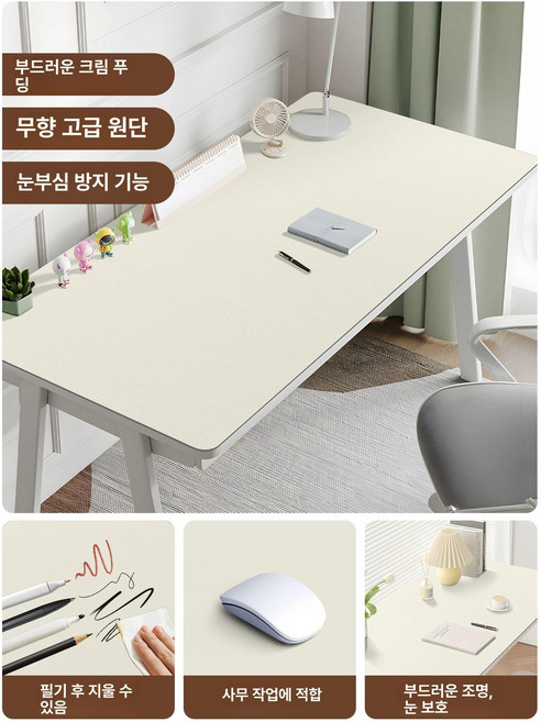 대형식탁실리콘매트 오염방지 테이블보 주방 40x60cm 방수 패드 방지 테이블 식탁, 1개, 60x60cm., 3. 푸딩밀크옐로우