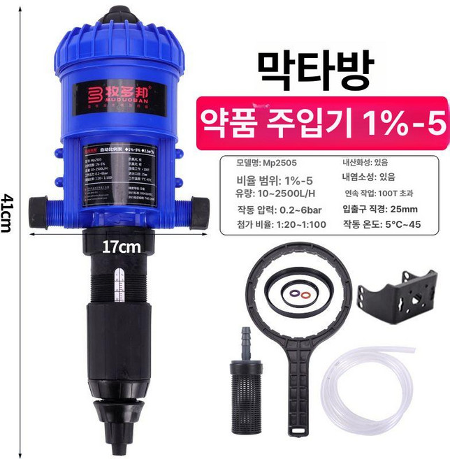 음수 투약기 축산 투여기 축산용 돼지 양계, P2505 1 -5, 1개, 1L
